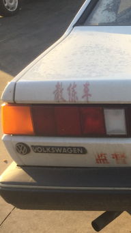 汽车电灯是多少v